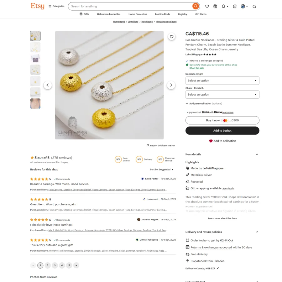 βελτιστοποίηση προϊόντων Etsy Αθήνα