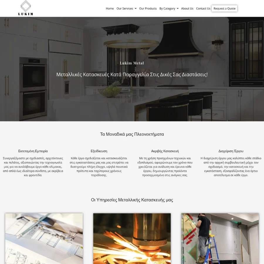 υπηρεσίες web design αθήνα